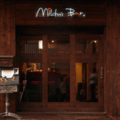mitchys-bar-01